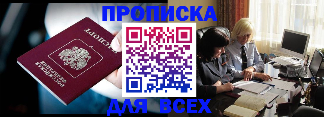 временная регистрация законно в Нижневартовске