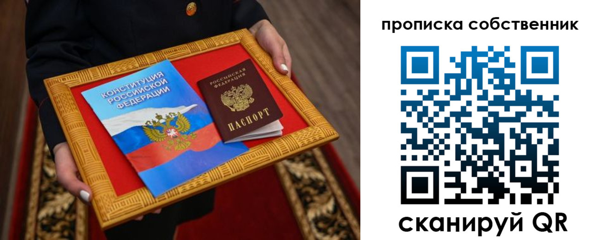 миграционный учет в Нижневартовске