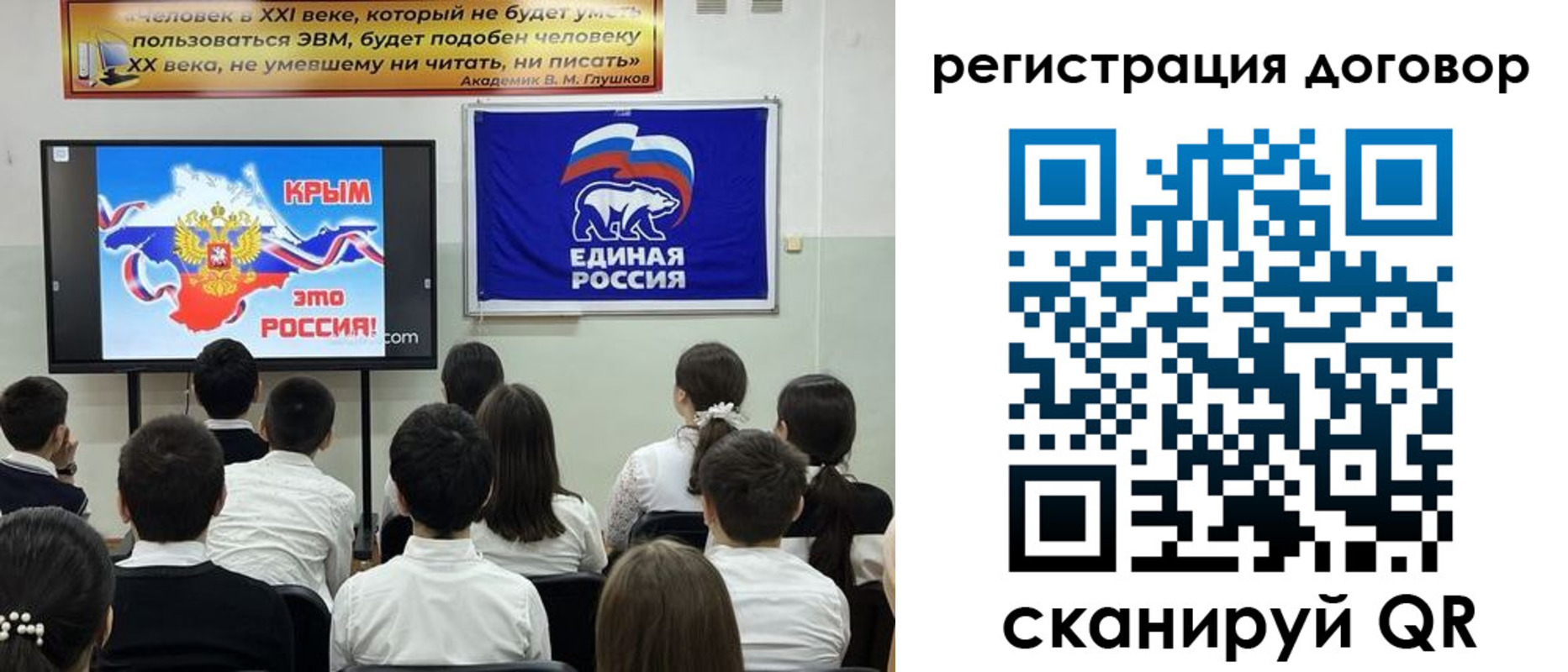 прописка для военкомата в Нижневартовске