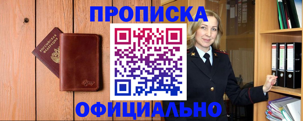 миграционный учет в Нижневартовске