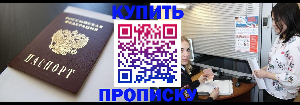 регистрация в Нижневартовске