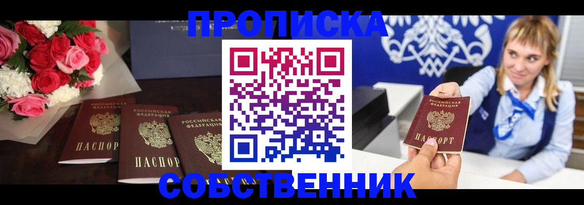 временная регистрация 2025 в Нижневартовске