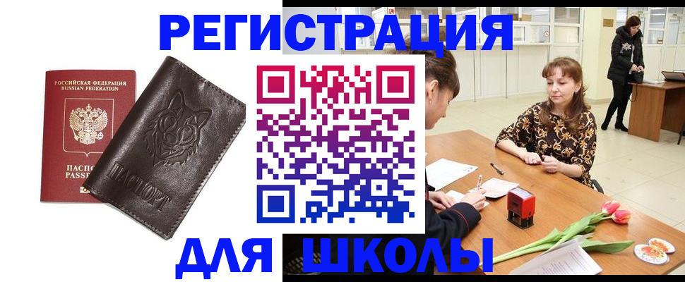 временная регистрация в квартире в Нижневартовске