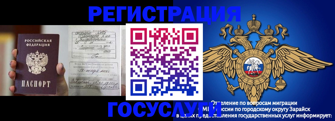 временная прописка в Нижневартовске